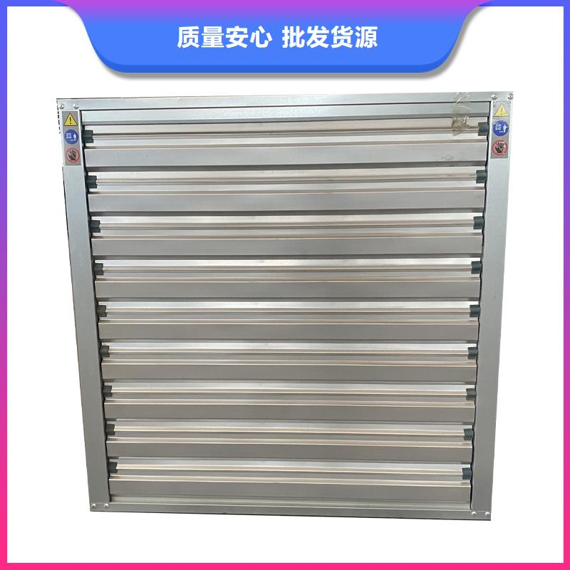 德阳厂房大排扇大风量量大从优
