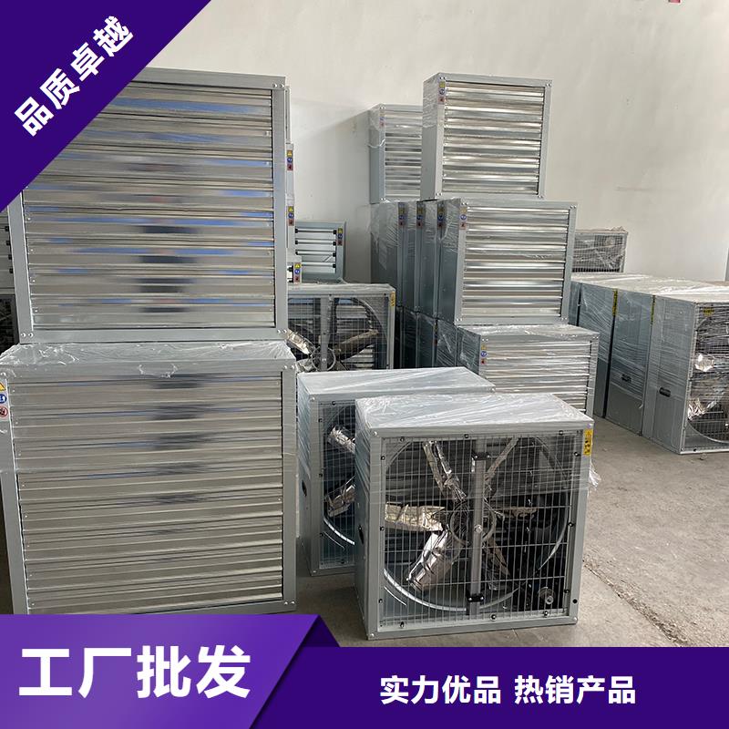 铁门关大风量通风降温排气扇无中间商