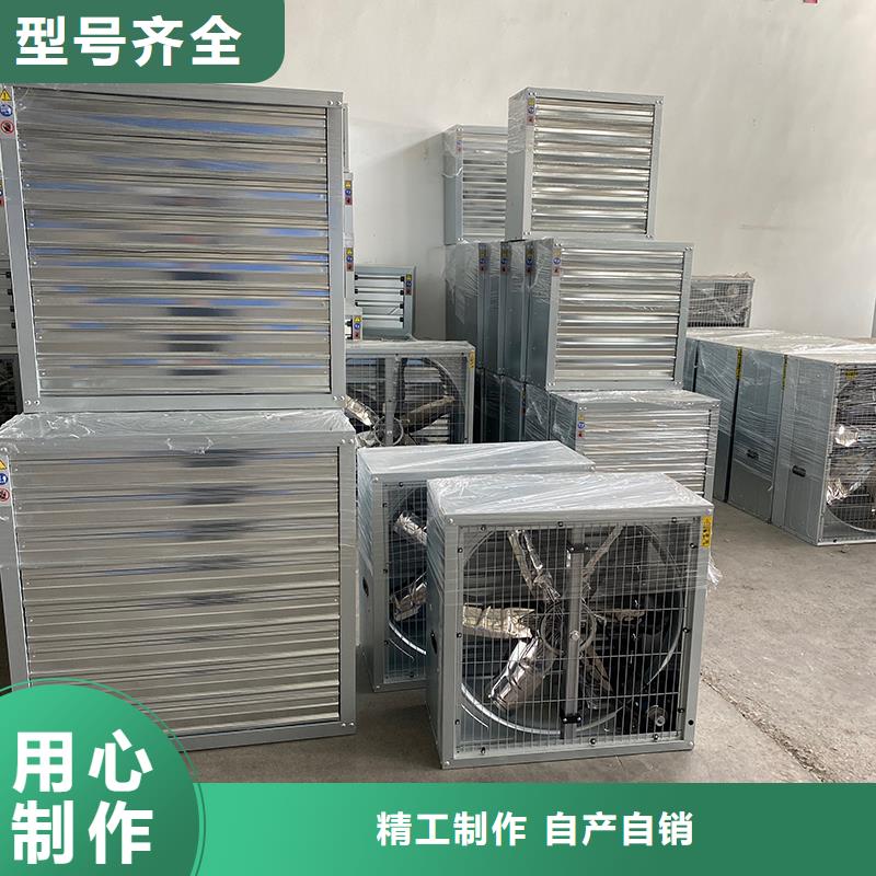 上海车间墙壁风机价格合理