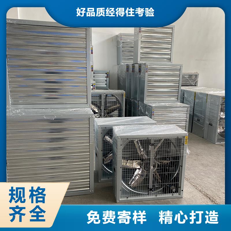 琼中县工厂仓库车间换气扇靠谱厂家
