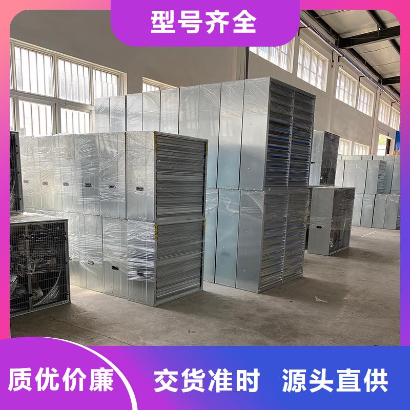淄博工厂车间养殖大棚排风扇实力老厂