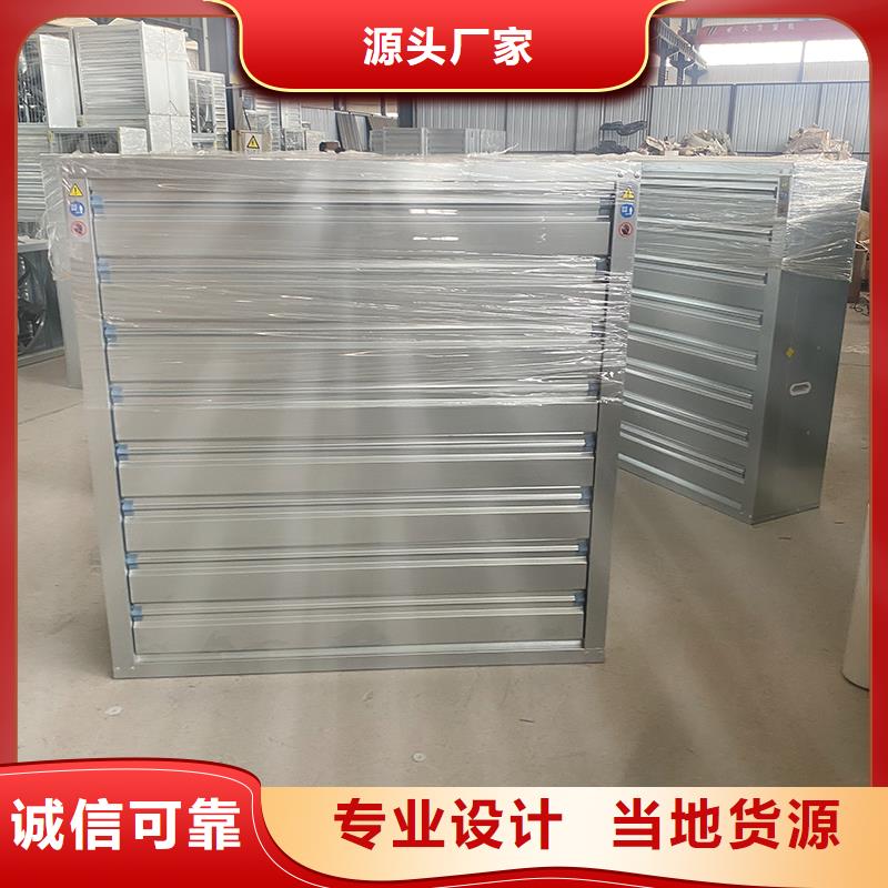 丹东工业厂房通风排气扇源头厂家