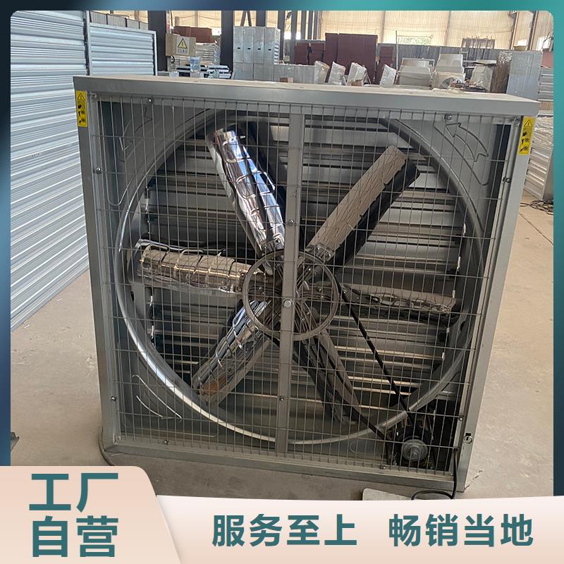 长治夏季降温负压风机全国发货