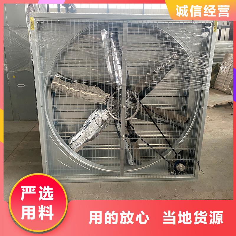 杭州车间排风扇质量保证