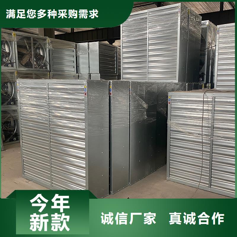 三门峡方形推拉式负压风机实力雄厚
