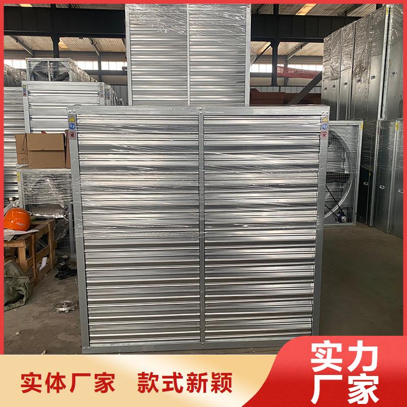 榆林工业厂房通风排气扇制造厂家