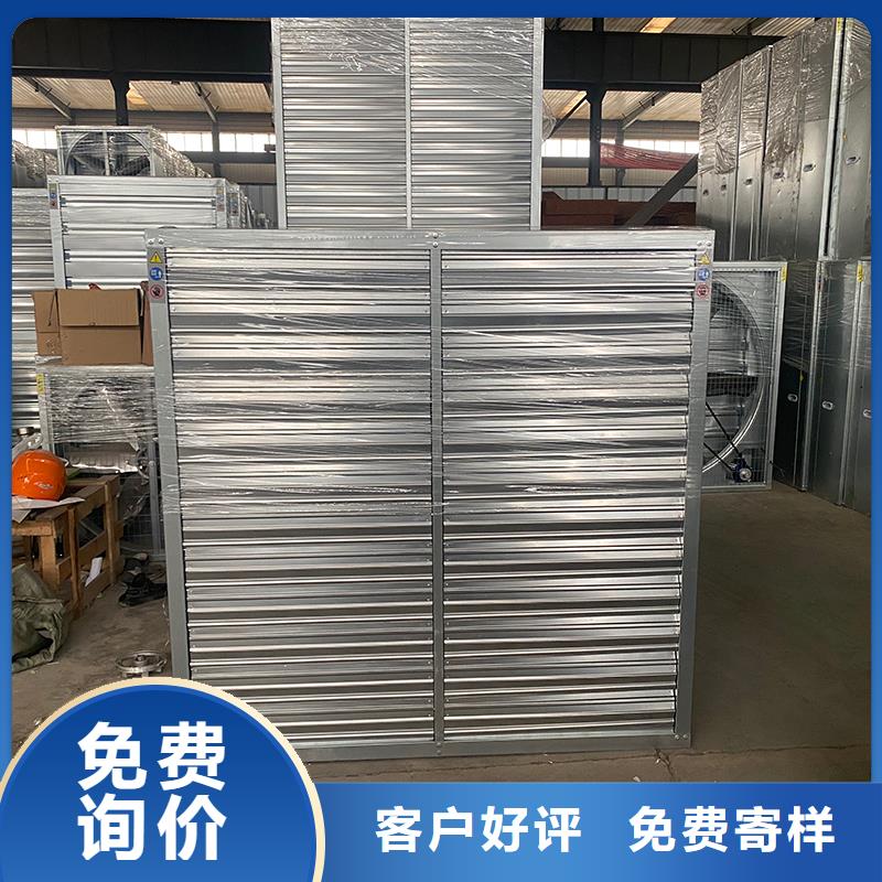 淮南工业畜牧业冷风机排风扇性价比高