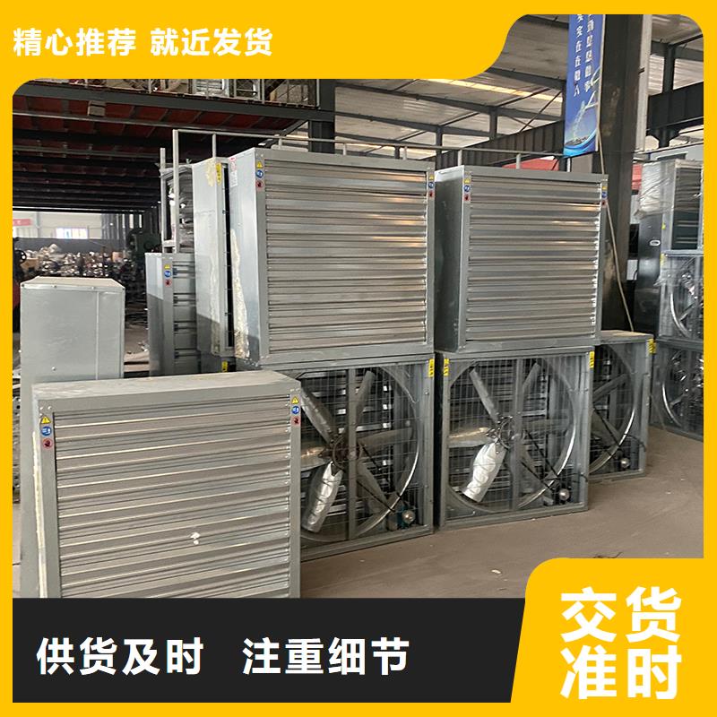 大理州工厂车间养殖抽风机来图定制