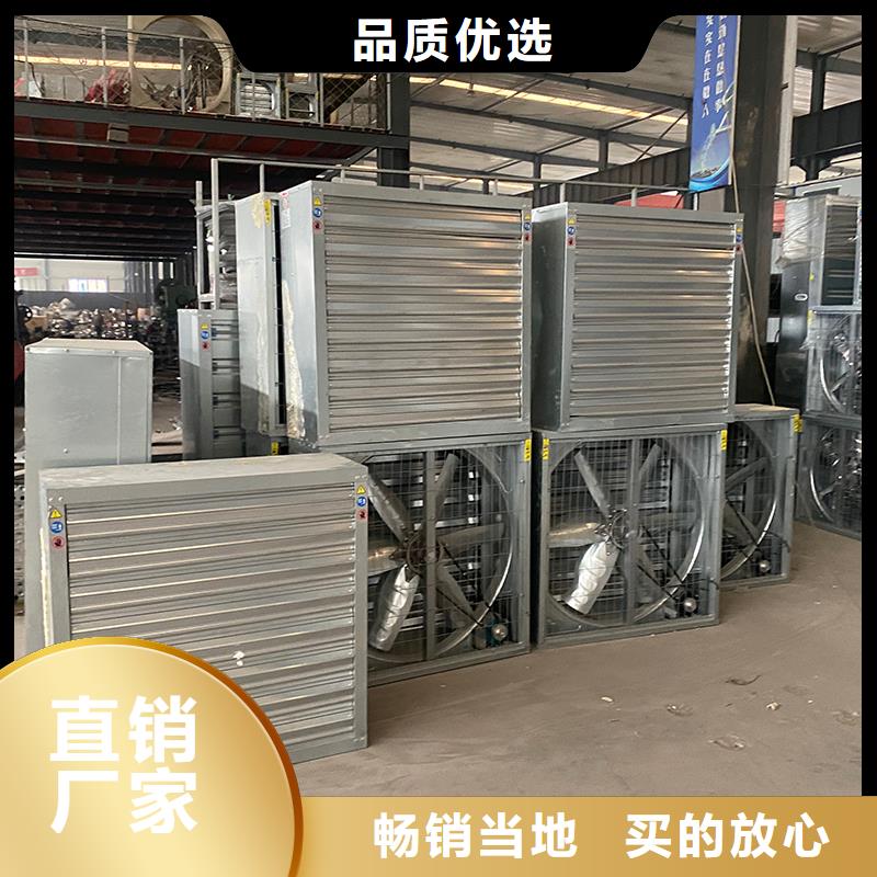 淮安畜牧风机直销价格