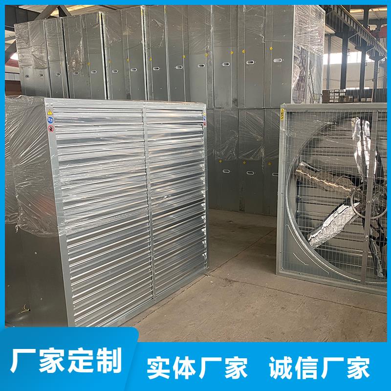 亳州负压风机现货充足