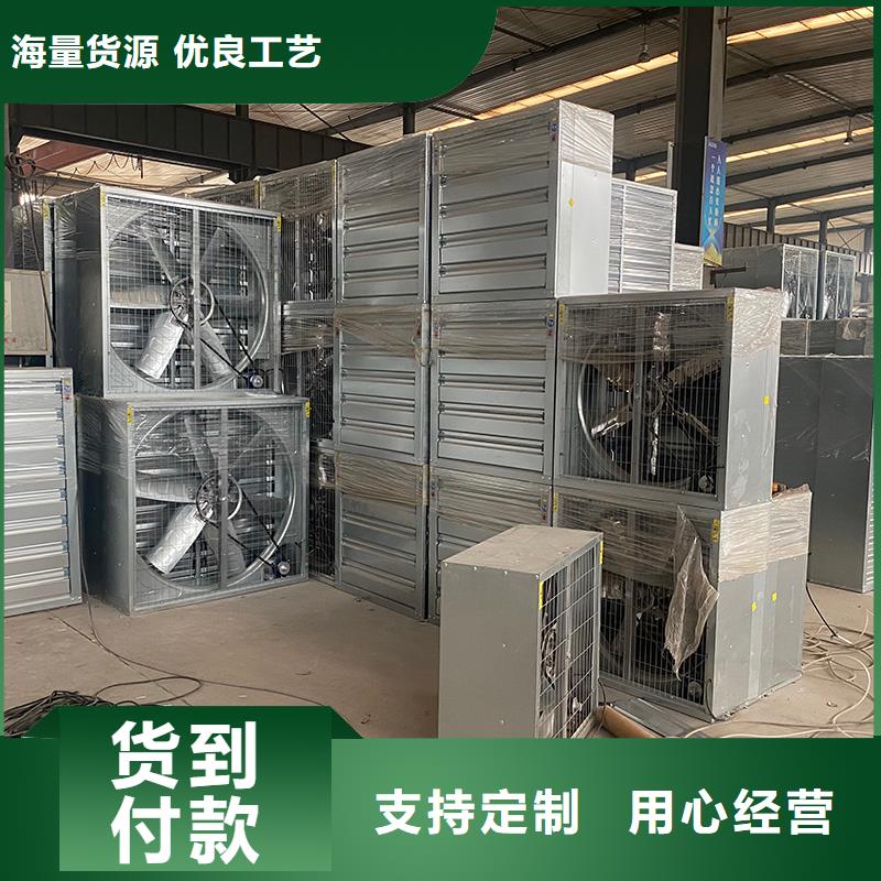 商洛养殖换气风机为您介绍