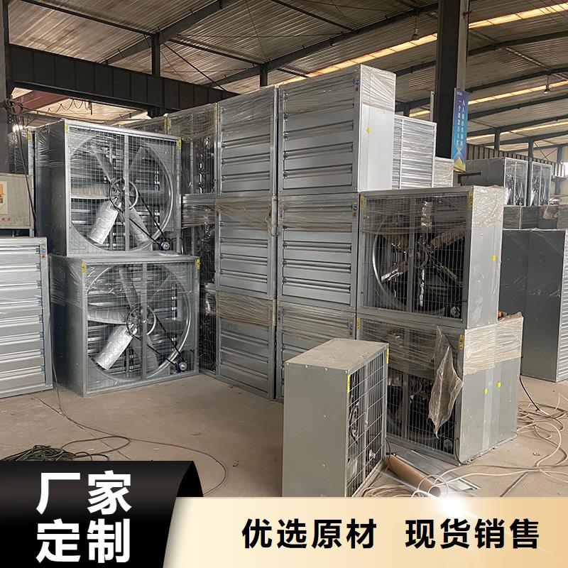 朔州畜牧风机价格行情