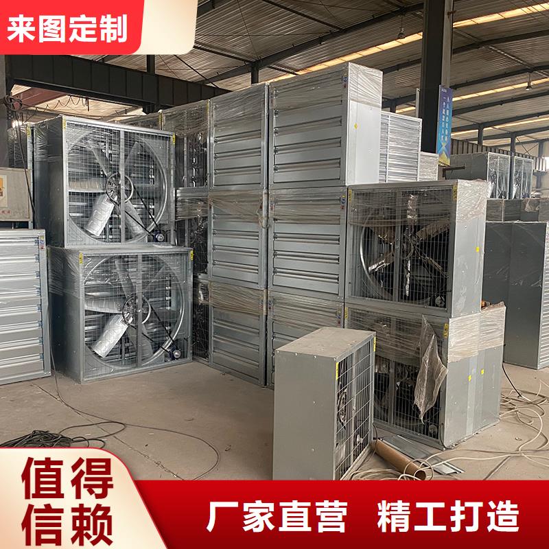 绵阳推拉式负压风机质量可靠