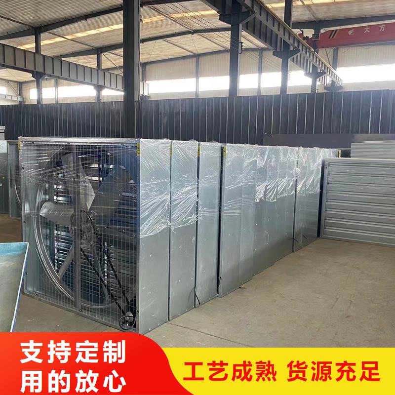 来宾排气扇强力养殖场通风扇货真价实