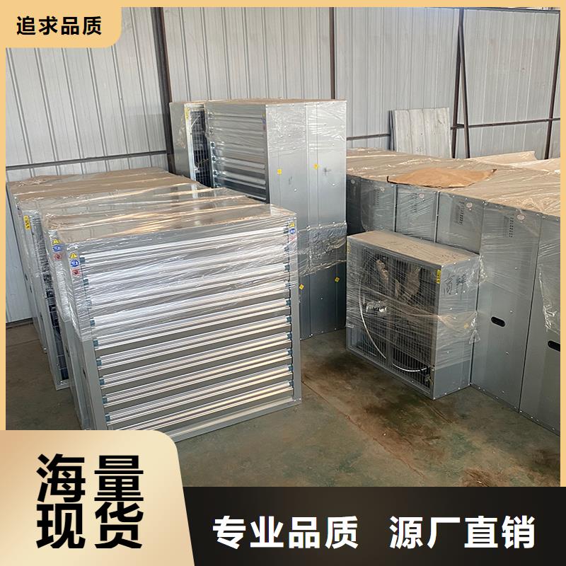 乌兰察布负压风机批发厂家