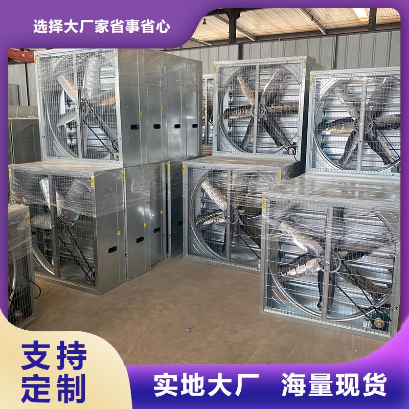 广元大功率负压风机排气设备种类齐全