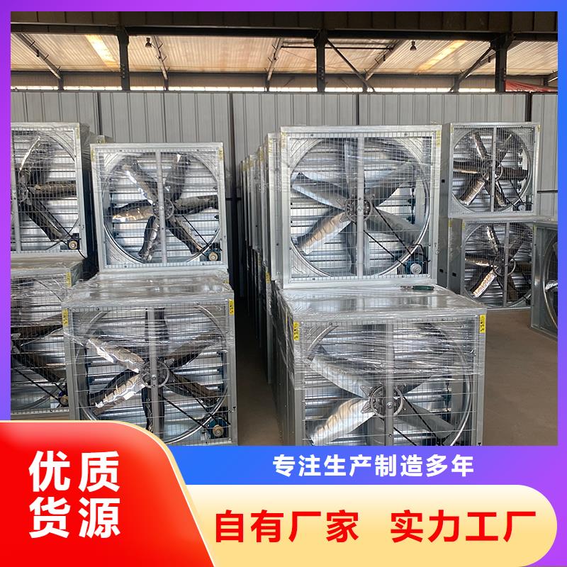 榆林工业厂房通风排气扇制造厂家