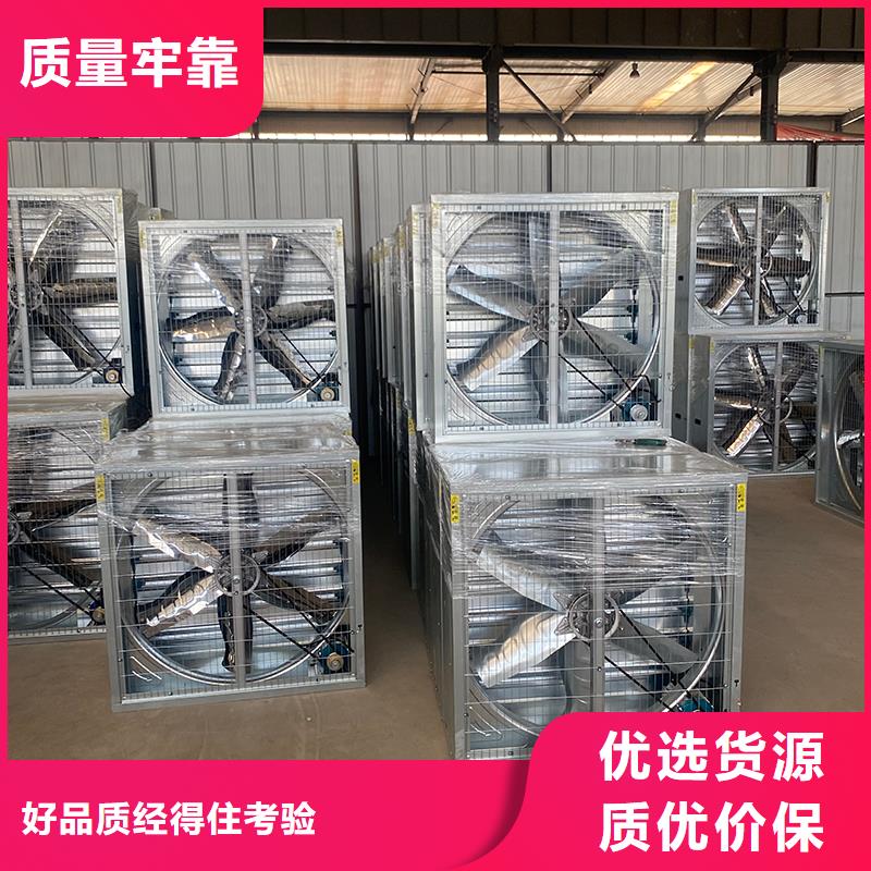 柳州工业厂房通风排气扇种类齐全
