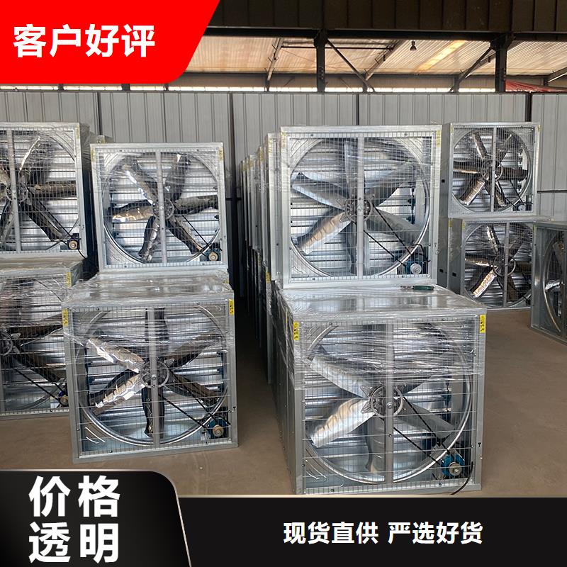 杭州车间排风扇质量保证