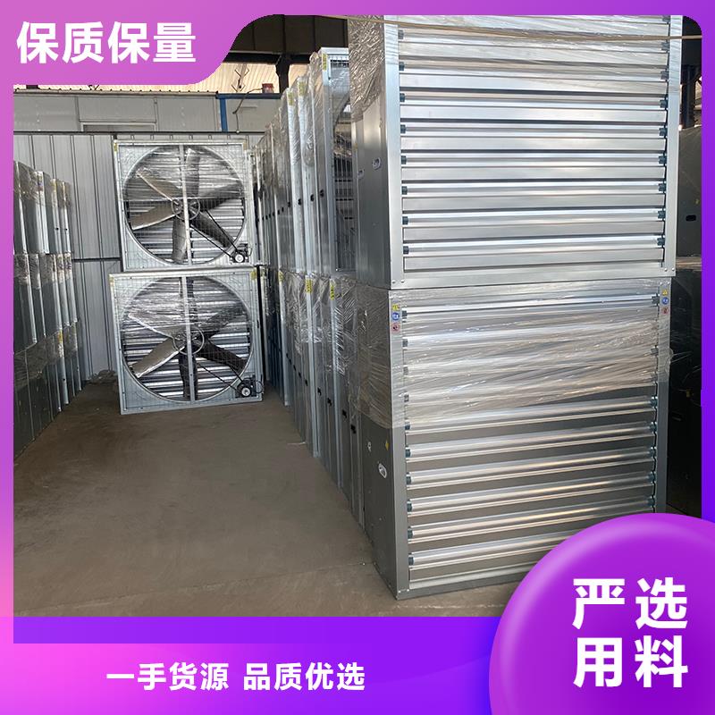 长治夏季降温负压风机全国发货