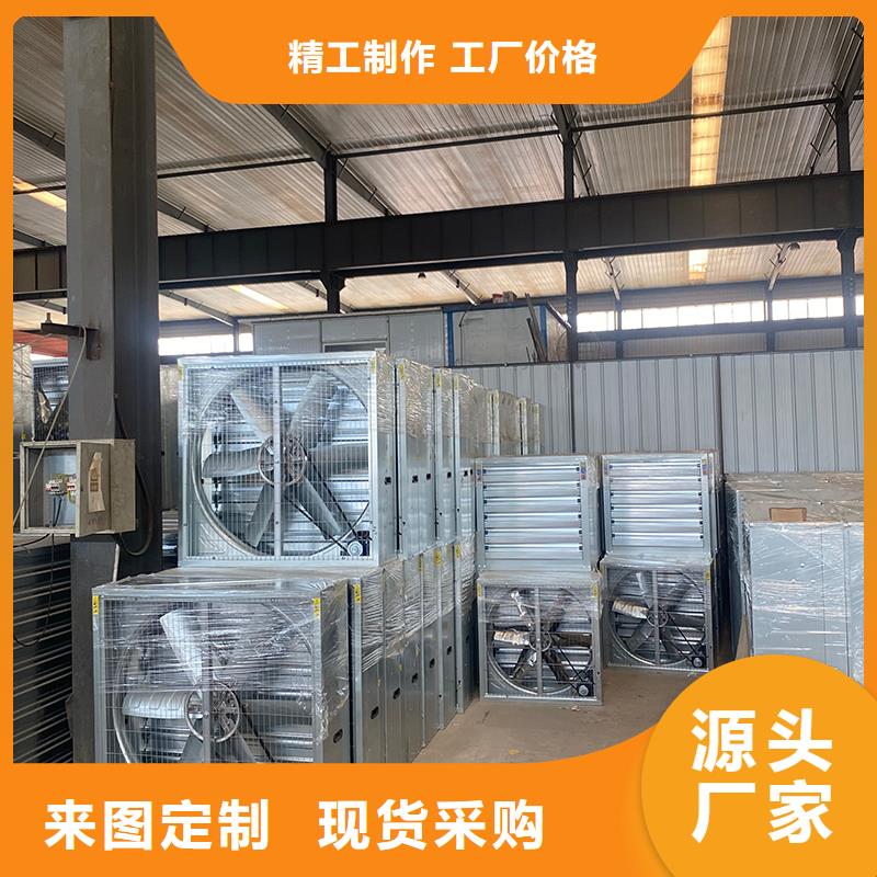 西安养殖换气风机免费咨询