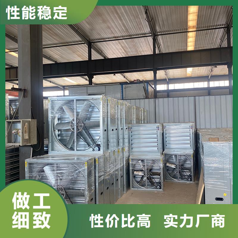 南平推拉式负压风机施工团队