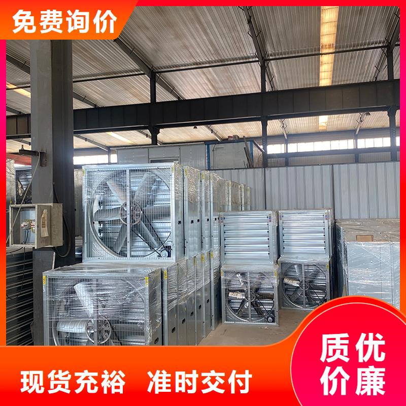 朔州畜牧风机价格行情