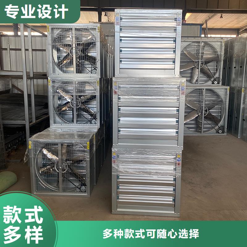 来宾排气扇强力养殖场通风扇货真价实