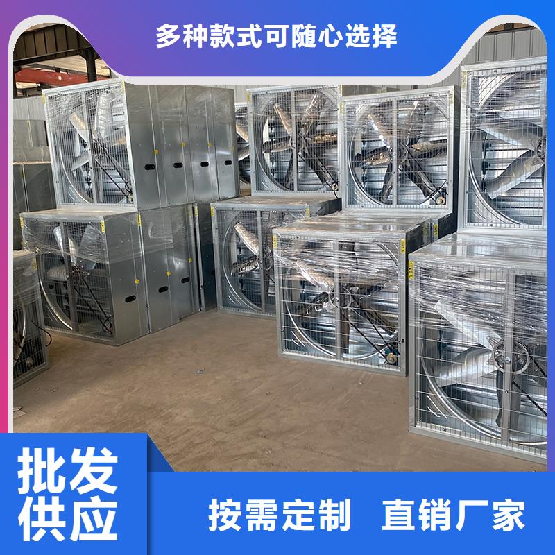 九江墙壁大风量排风机种类齐全