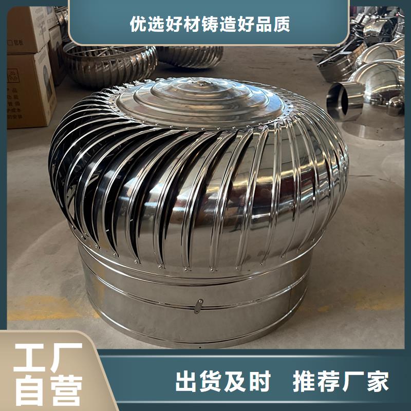 304材质无动力风机直销价格