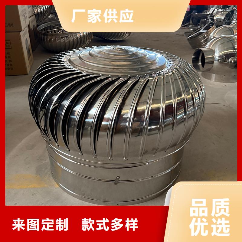 盘锦QM-1200型免电力屋顶风机欢迎电询