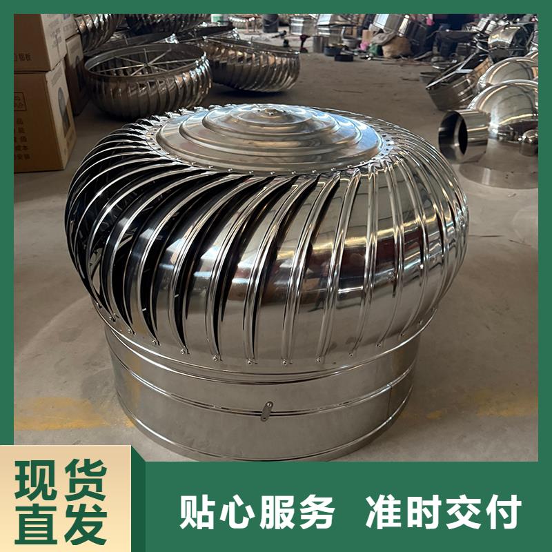 屋顶换气扇售后无忧