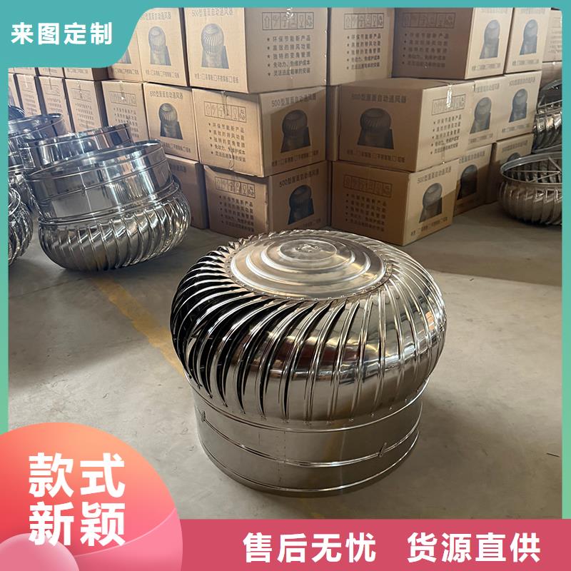 无动力通风器施工队伍