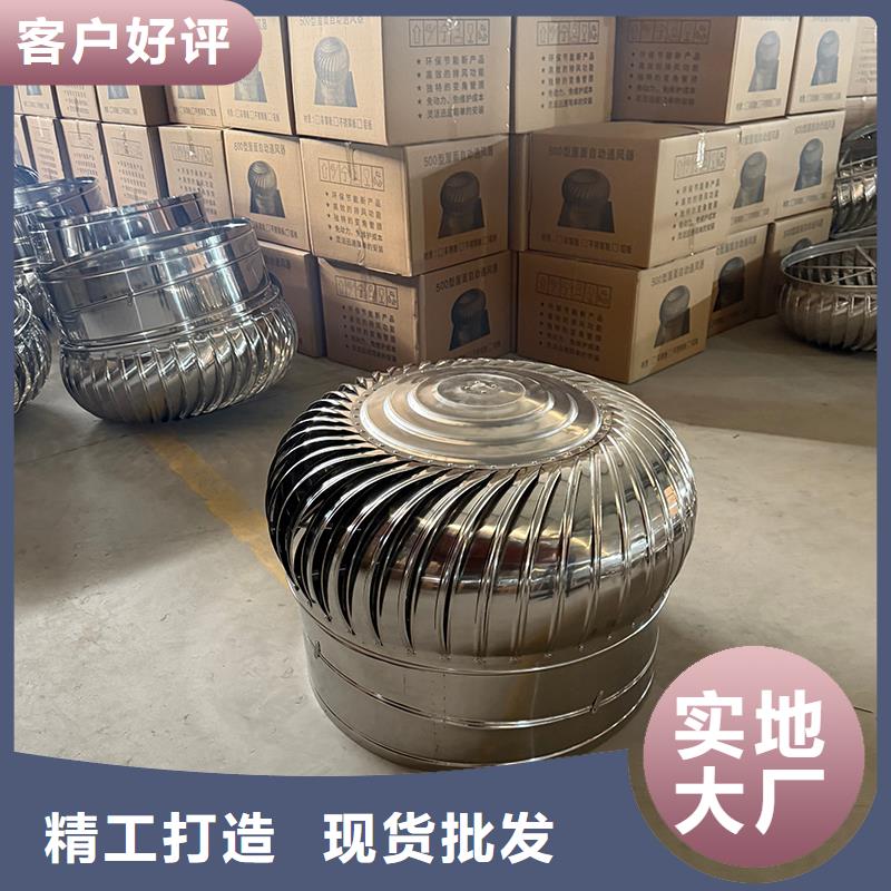 屋顶烟道风帽无动力风机放心购买