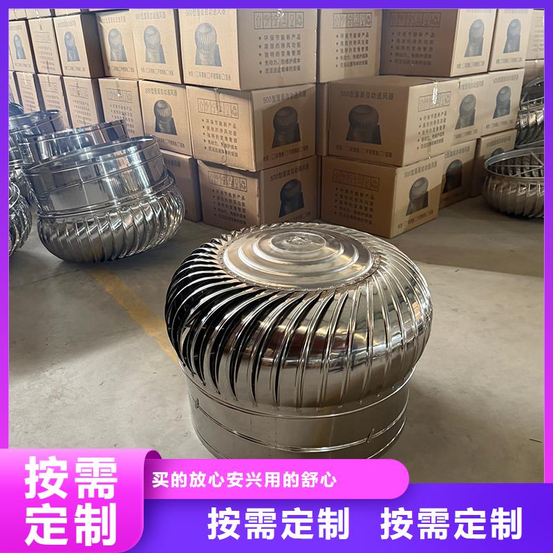 800型304材质屋顶通风器正规厂家