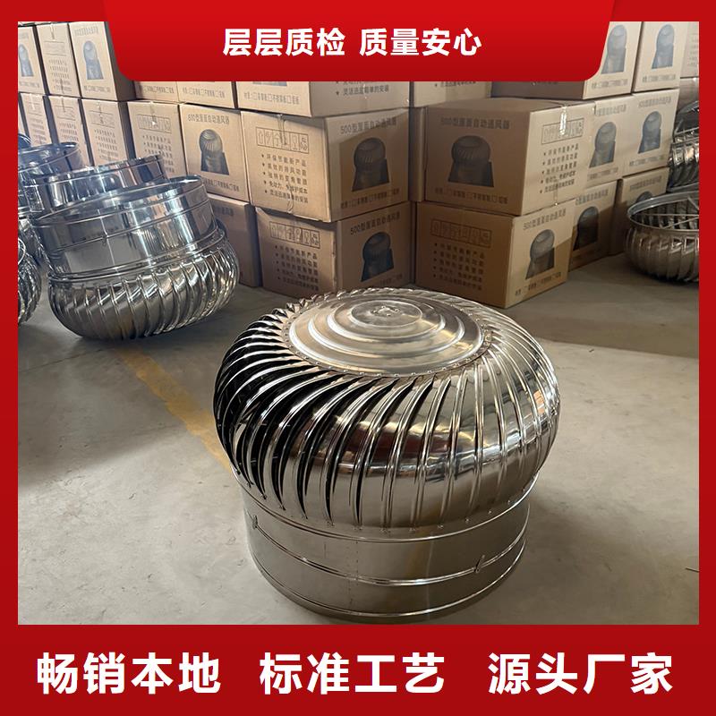 无动力通风器实力厂家