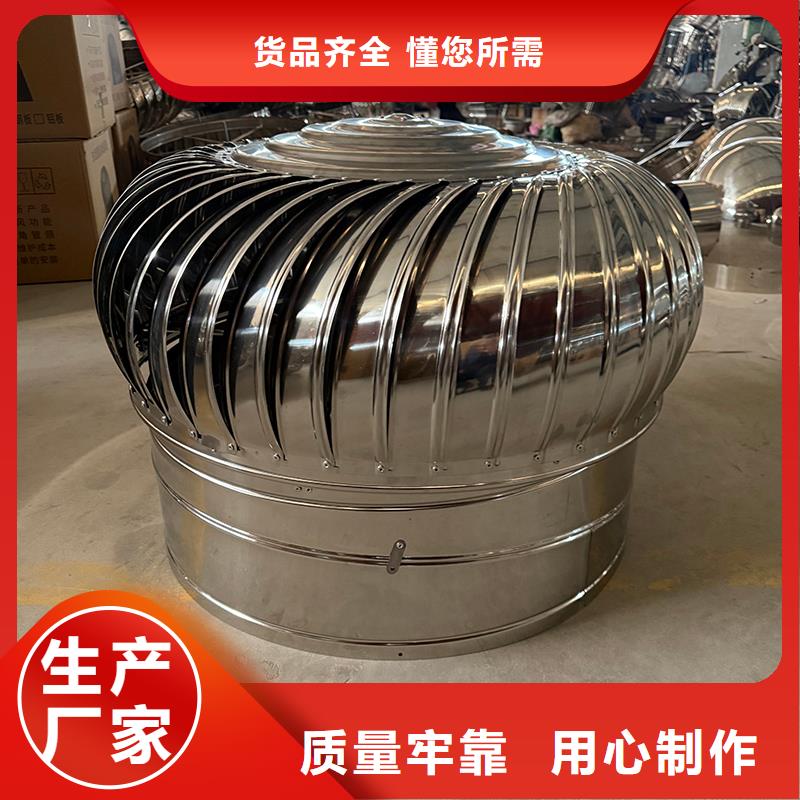 屋顶烟道风帽无动力风机放心购买