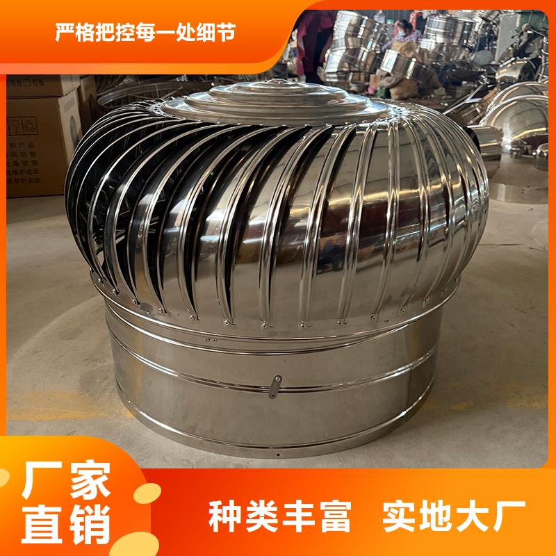 厂房无动力通风器实力厂家
