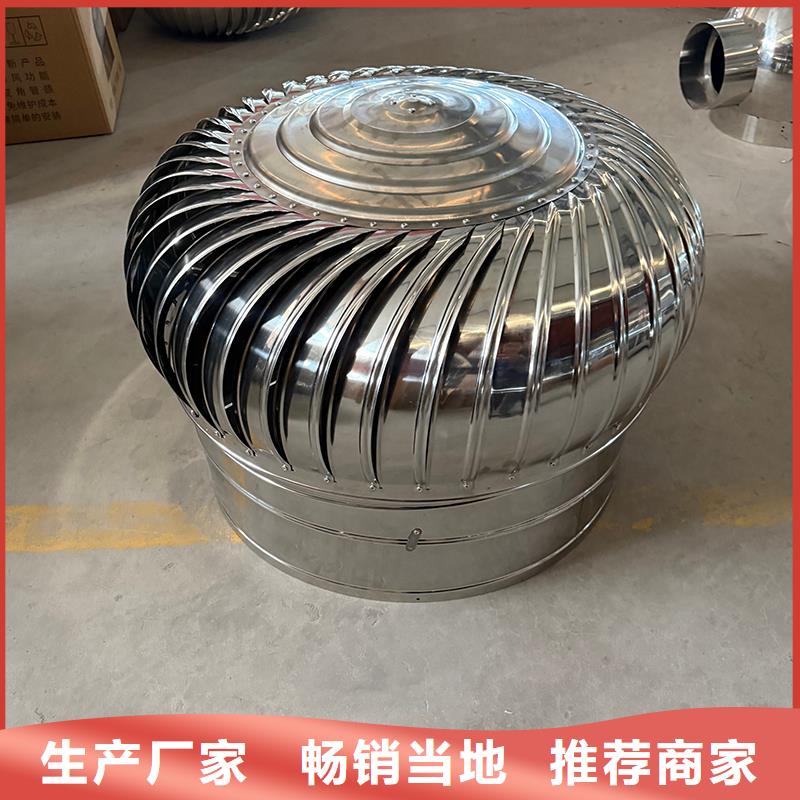 无动力通风器价格优惠