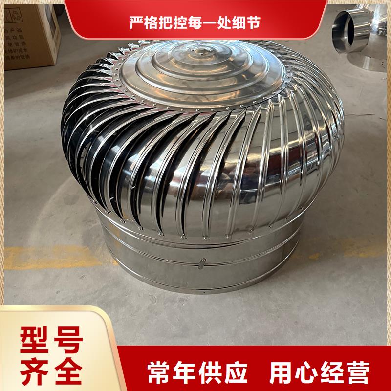 无动力通风器施工队伍