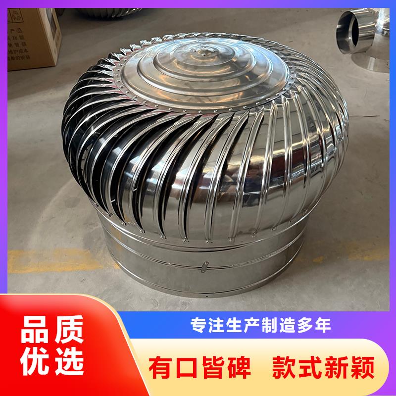 不锈钢屋顶通风器放心购买