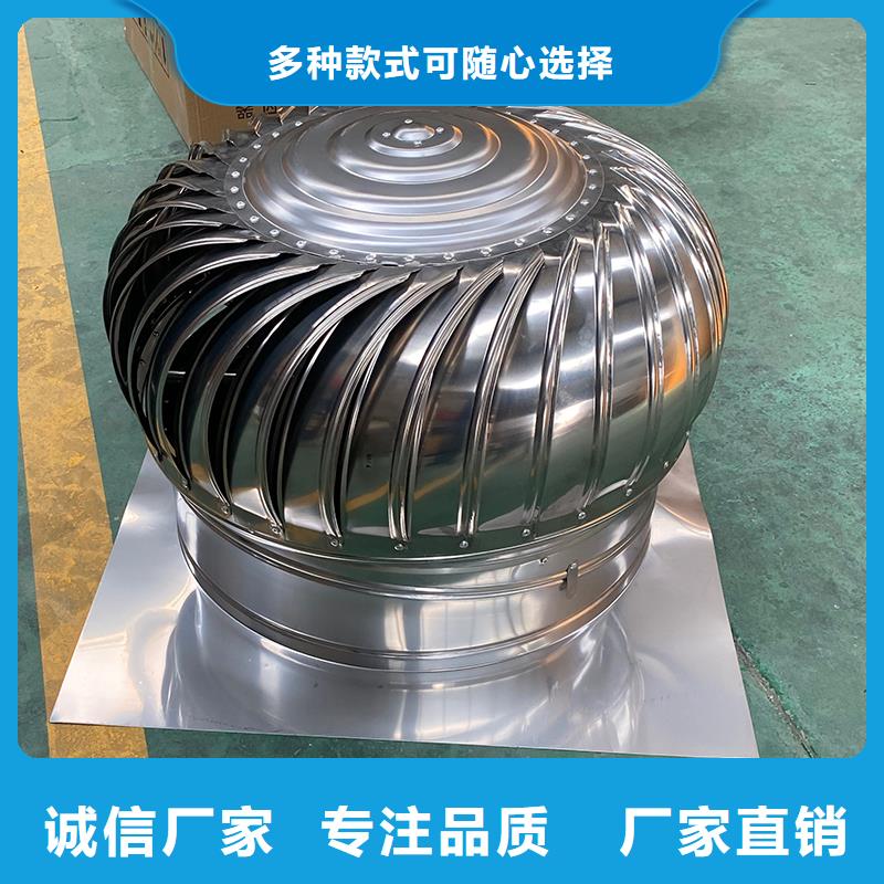 屋顶烟道风帽无动力风机厂家直销