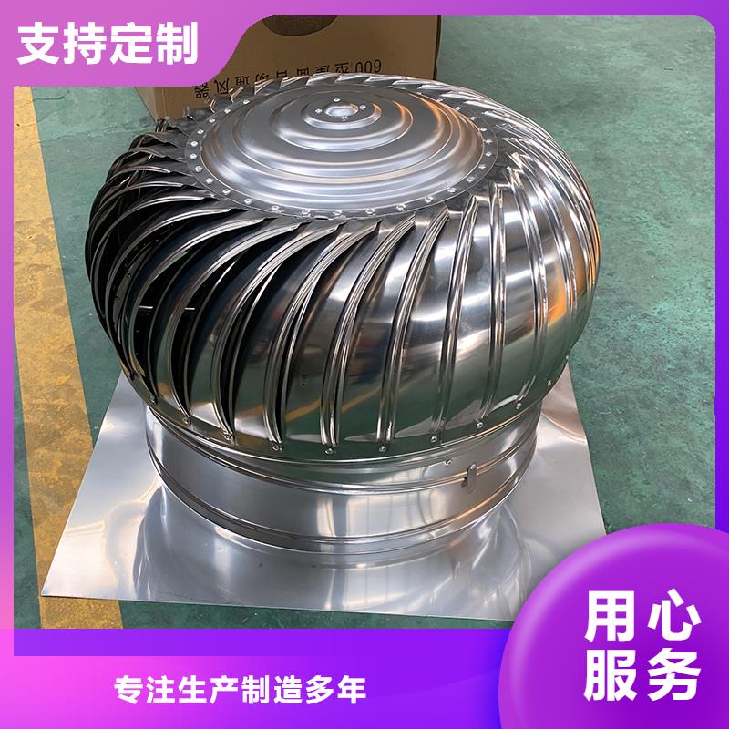 南阳屋顶无动力通风机欢迎来电