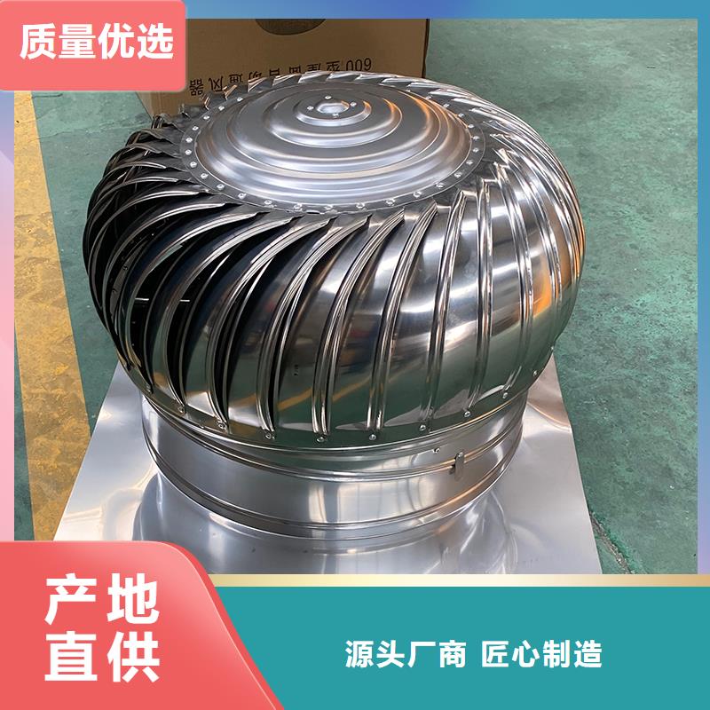 普洱800型304材质无动力风机服务为先