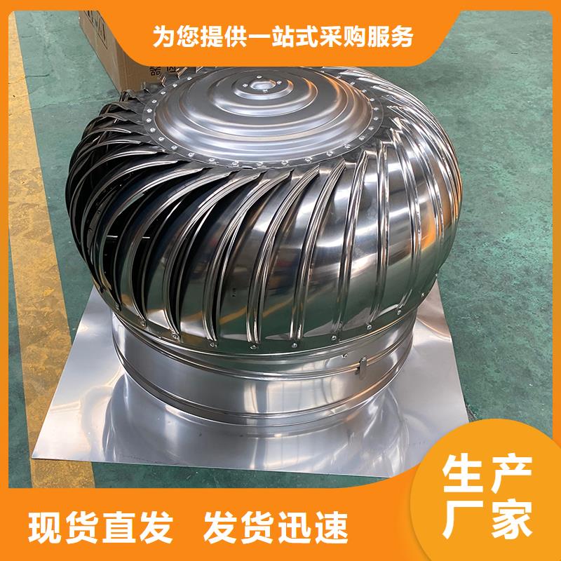 屋顶轴流风机来样定制