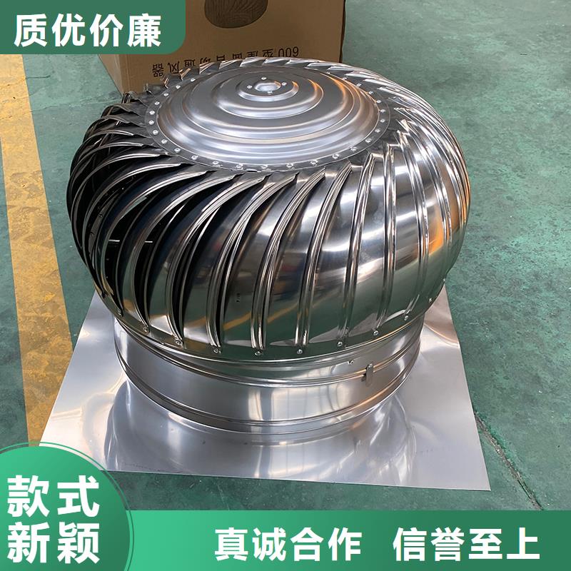 无动力通风器上门服务