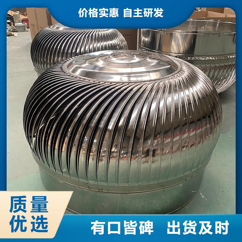 不锈钢屋顶通风器放心购买