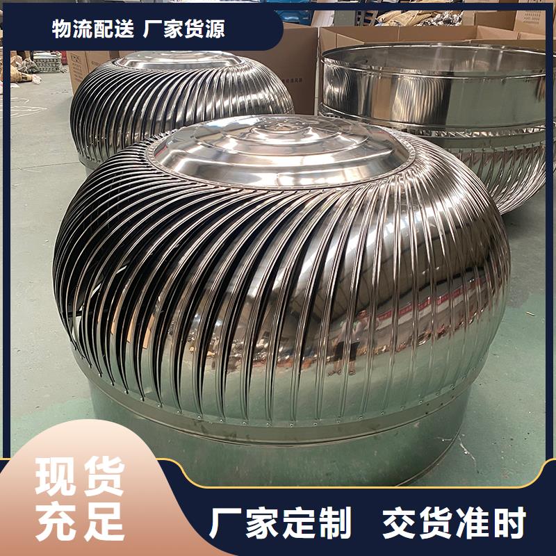 屋顶烟道风帽无动力风机厂家直供