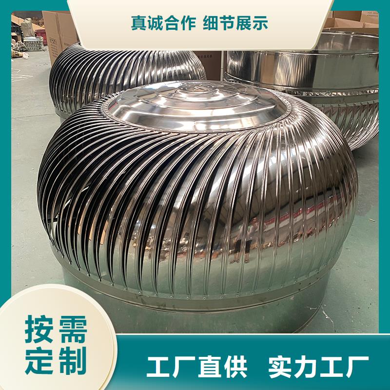 南阳屋顶无动力通风机欢迎来电