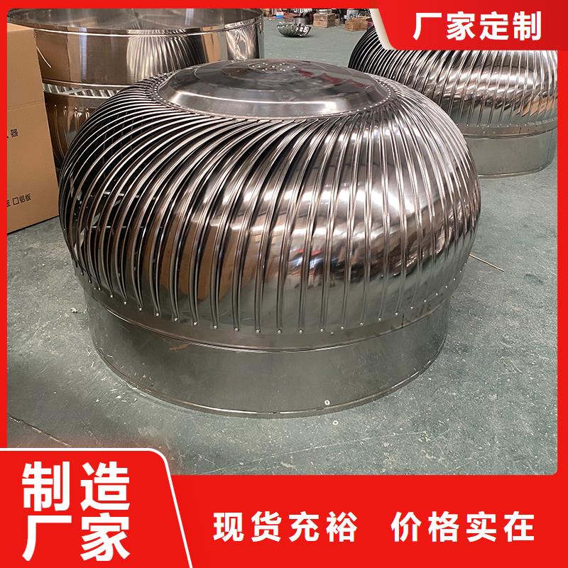 QM-800型屋顶自然通风器按需定制